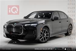 بي ام دبليو الفئة 7